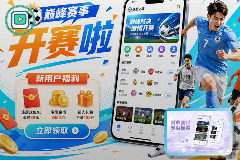 买球站浏览器访问页面预览